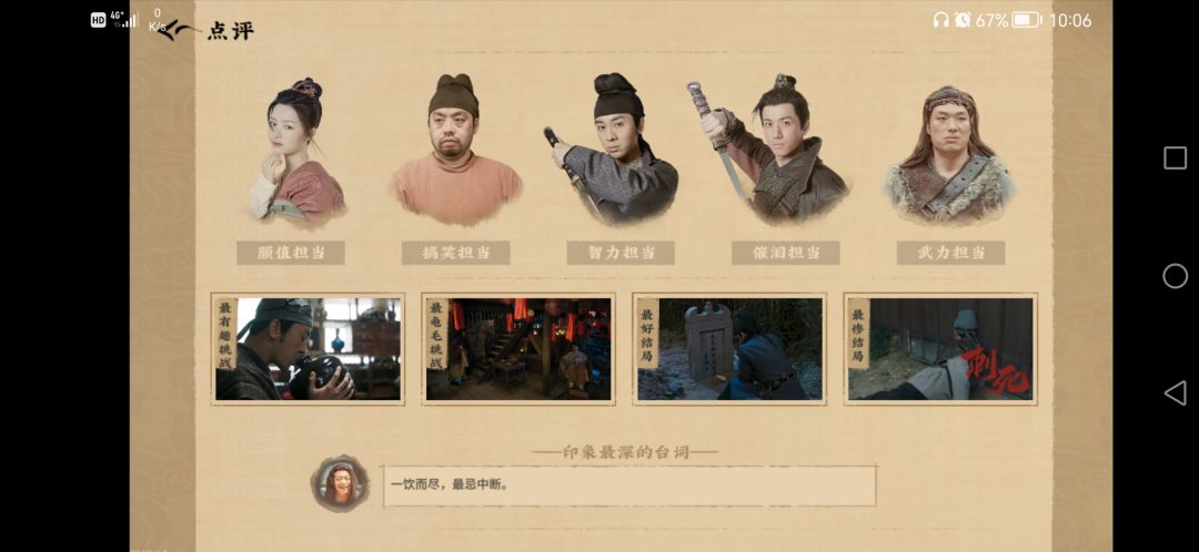毫无压力，轻松通关 3