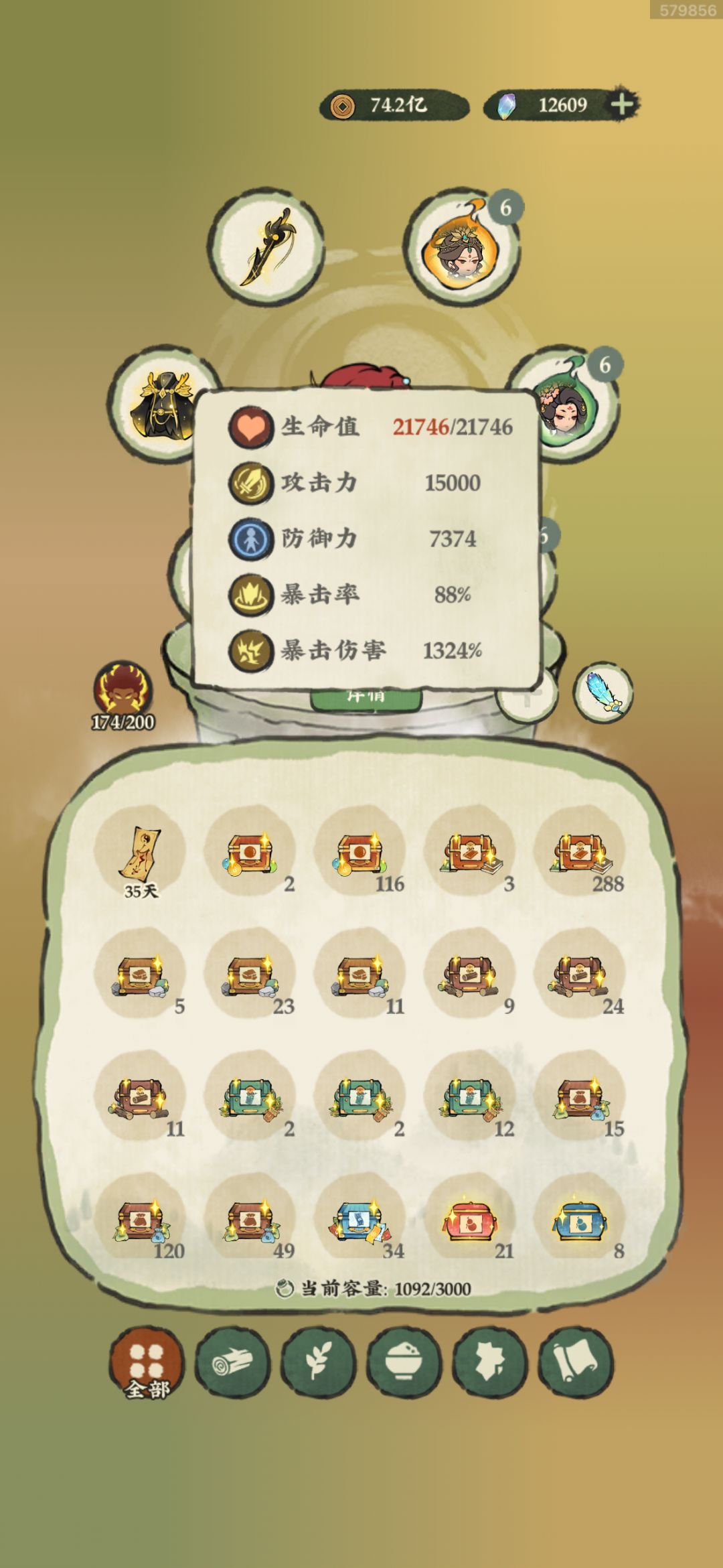 终于!做到了!! 1