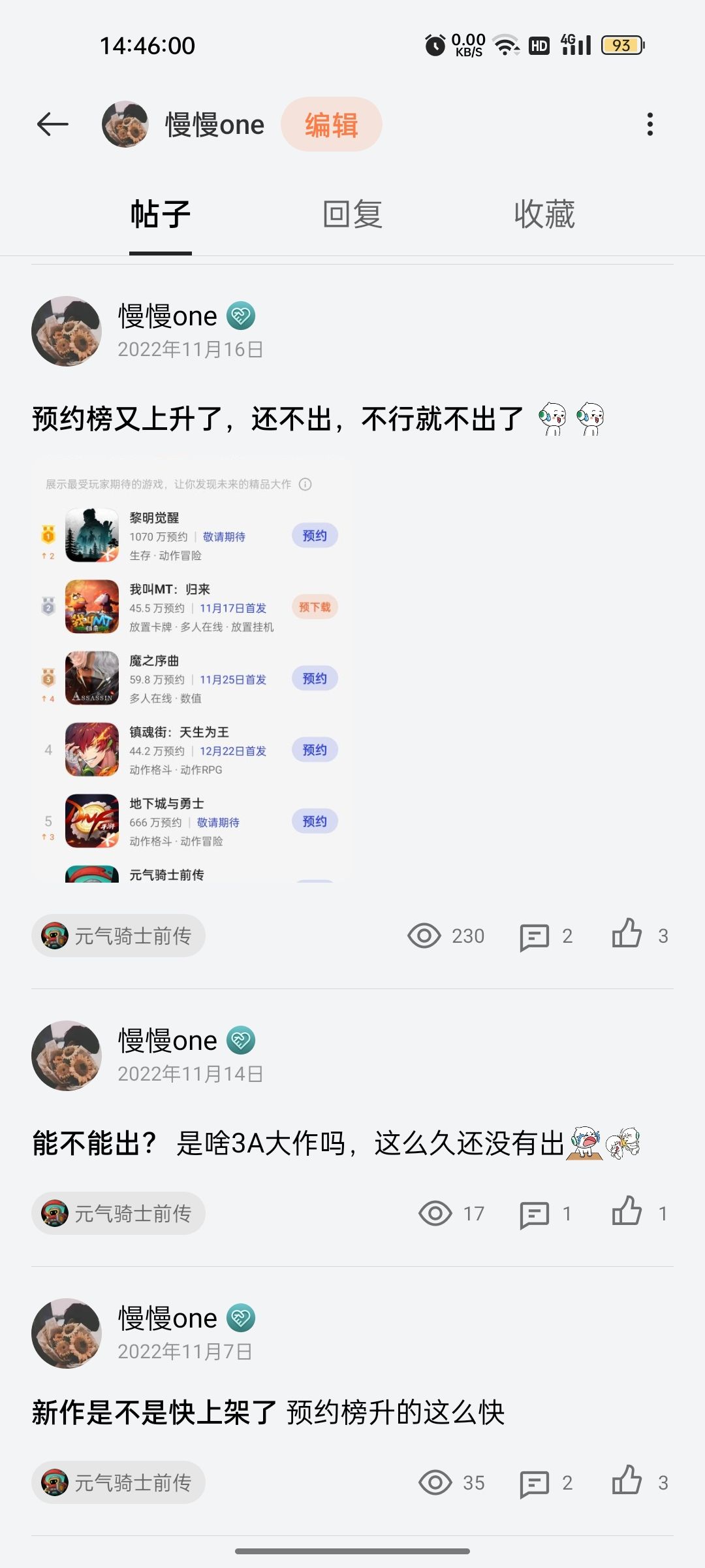 控评是吧,我22年发的评论呢? 1