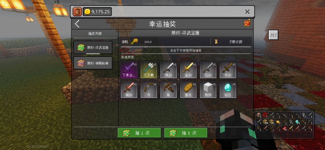 山头招新-森罗物语-精英-养老-美食-商店 6