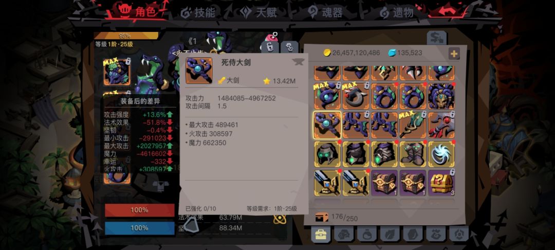 我吐了呀 1