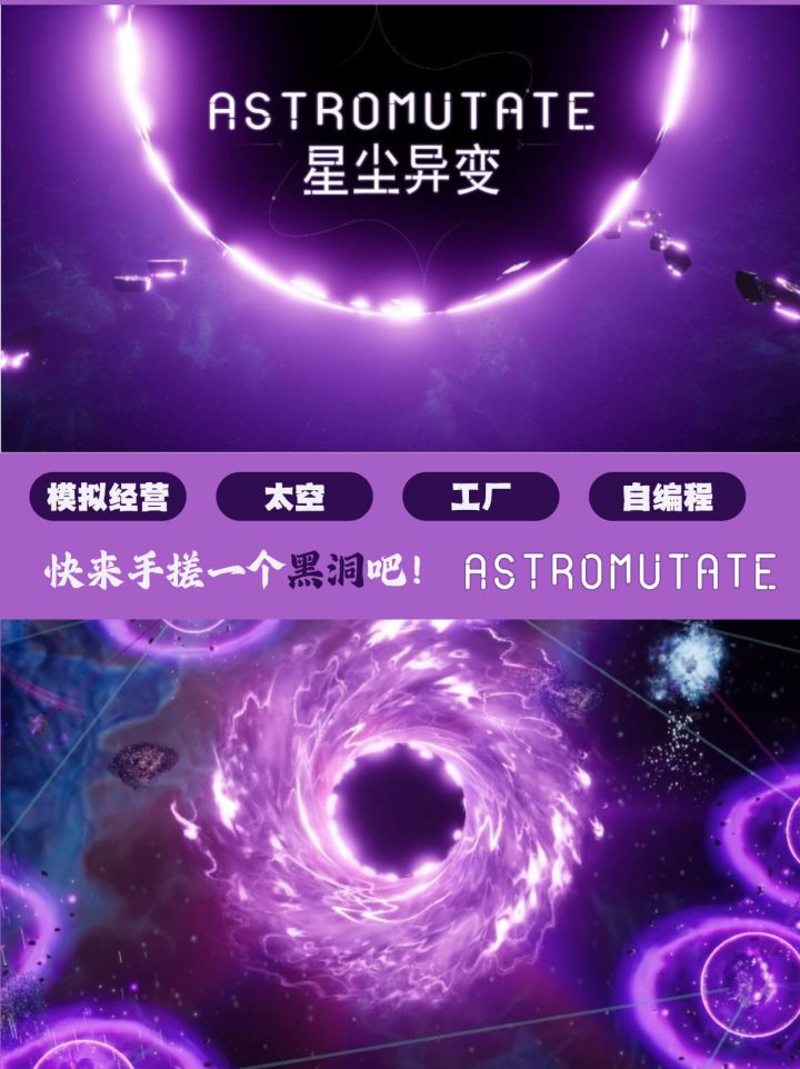 首创奇幻太空工厂游戏?截图