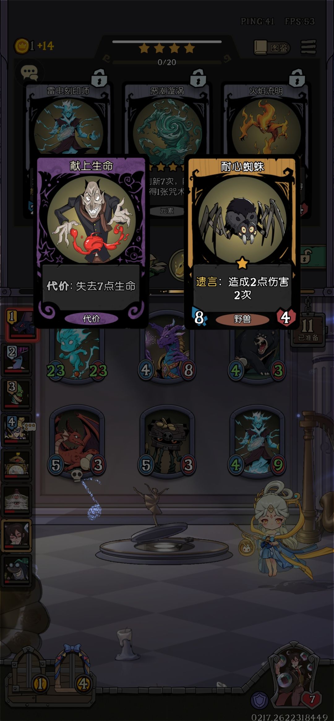 这是什么bug还是彩蛋吗？ 2