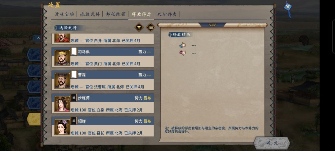 这放在汉末也是相当炸裂的操作了 1