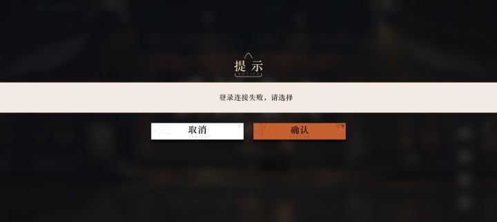 开服到现在才过完剧情截图