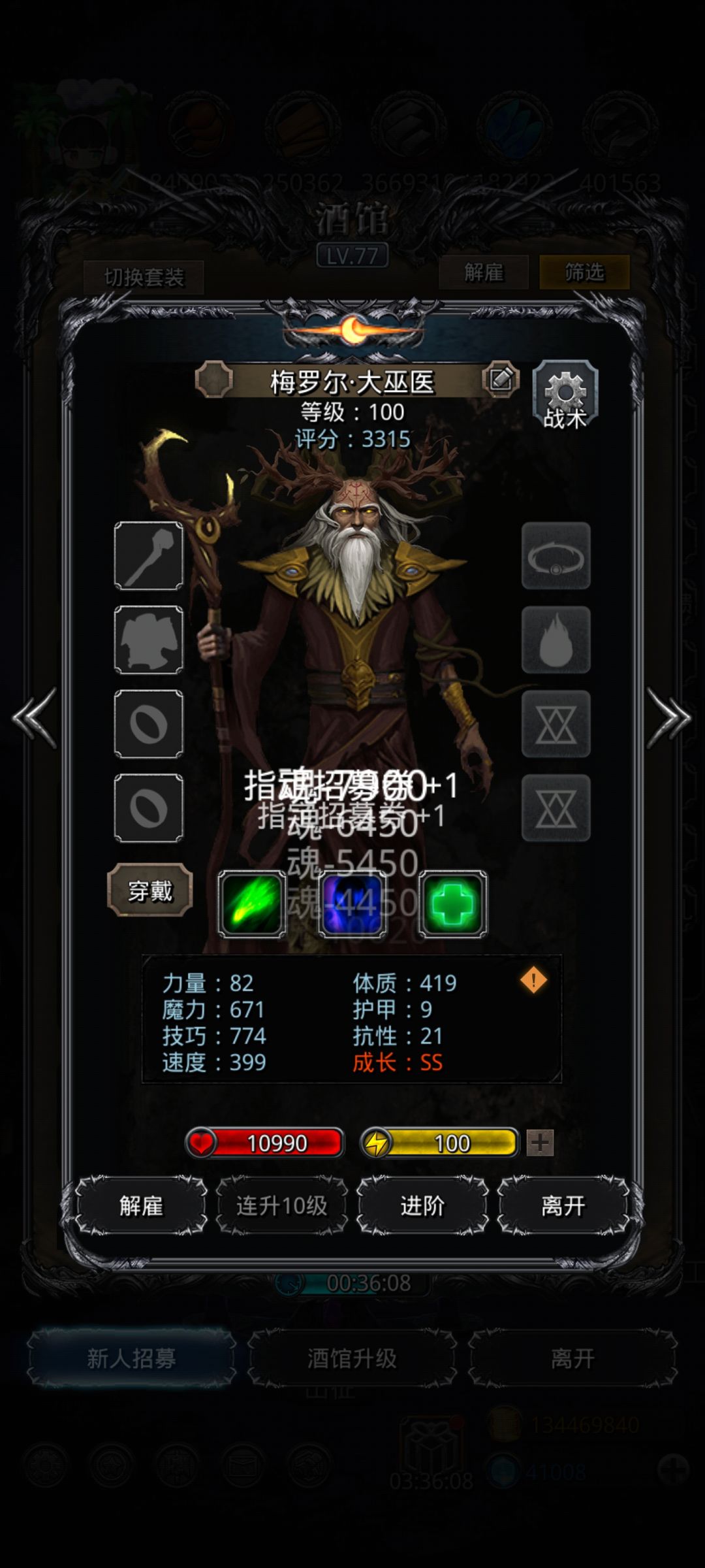 嘻嘻?不嘻嘻! 2
