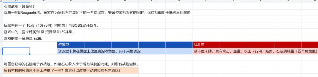 开发者日志1 2026.10.7 3