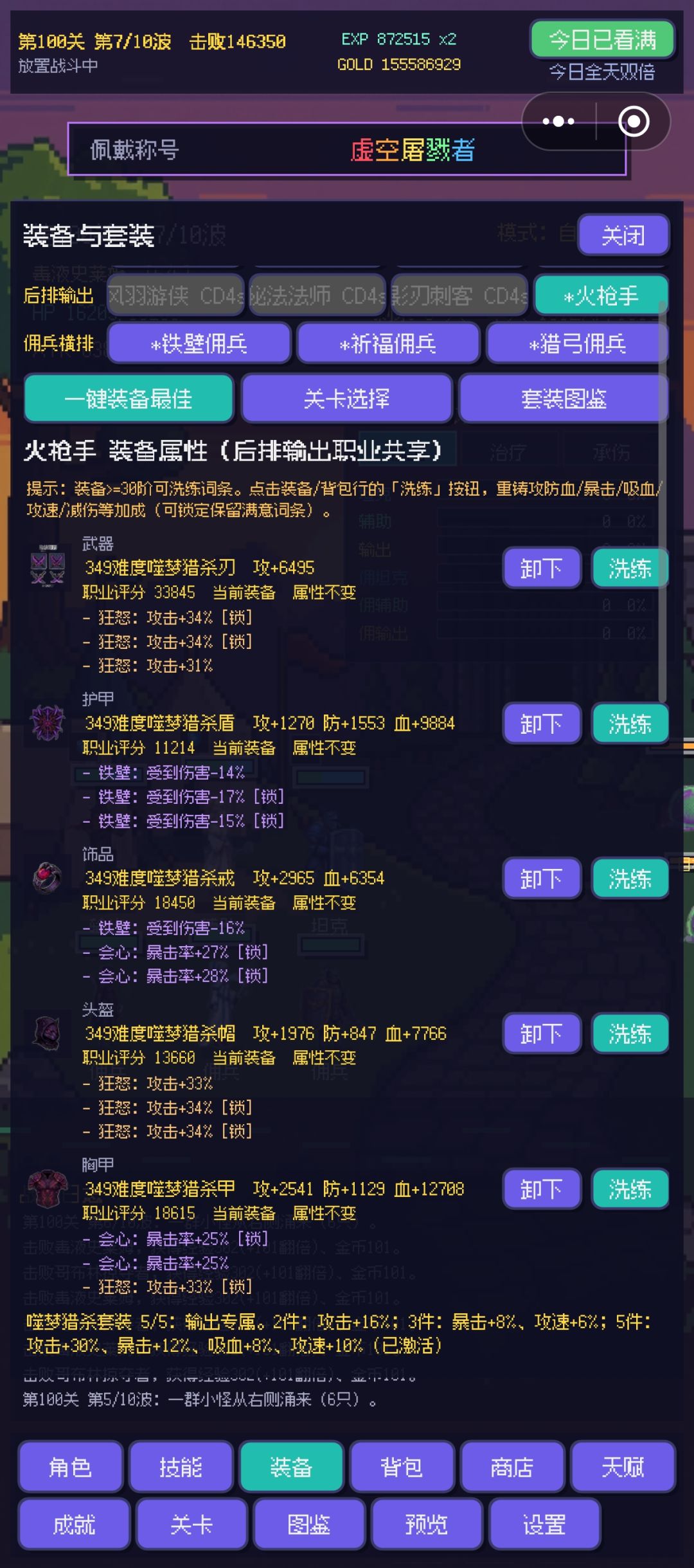 好游戏,个人经验分享 5