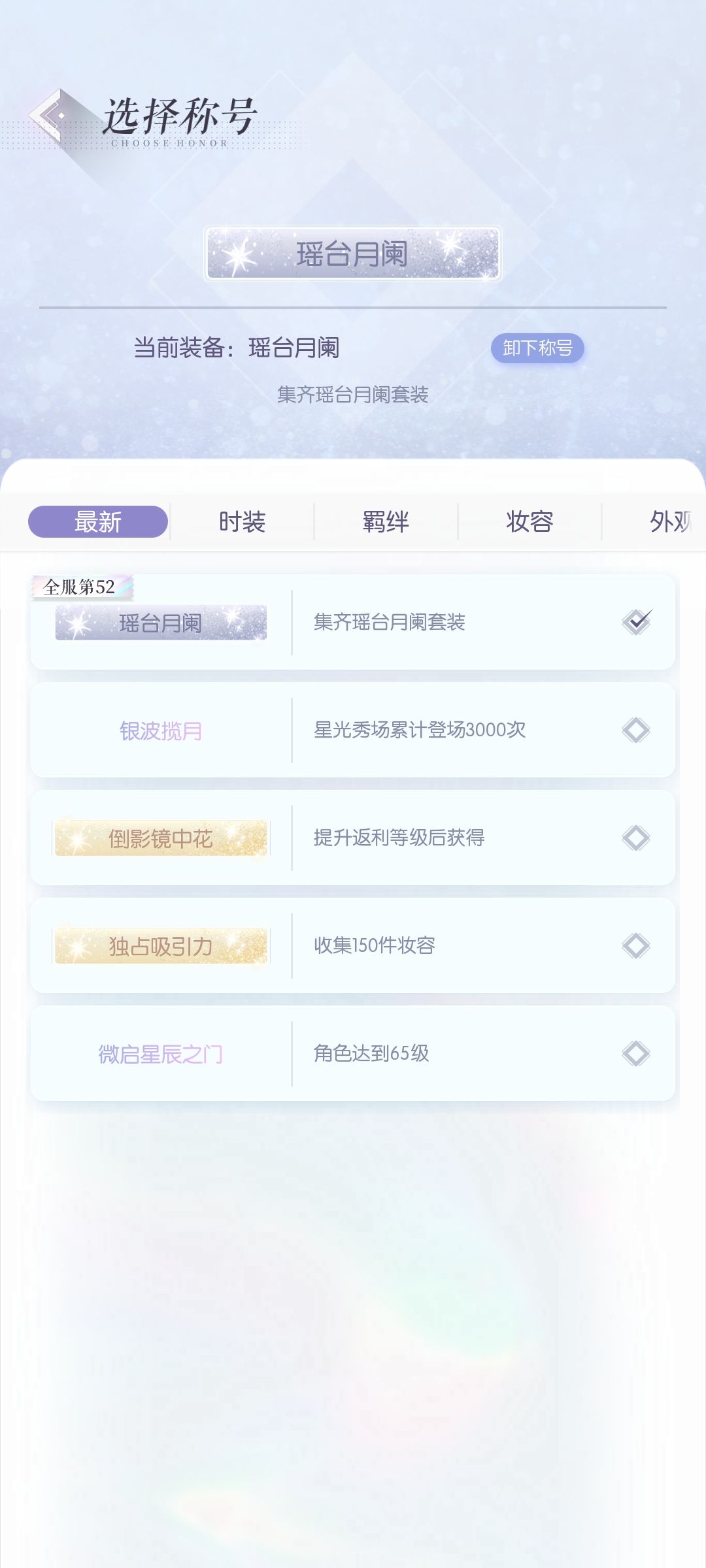 终于欧皇一次了 5