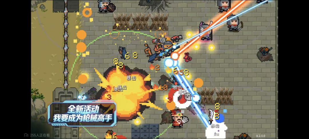 这新活动，常驻的骑士二技能？ 2