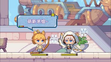 《枫叶岛》转职前后对比