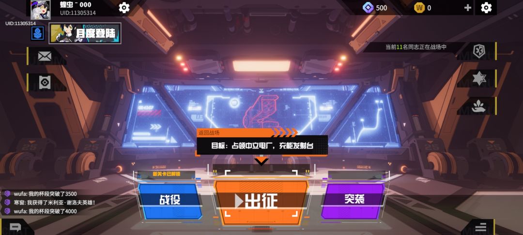 萌新攻略之攻一白熊8本要塞该放哪里 3