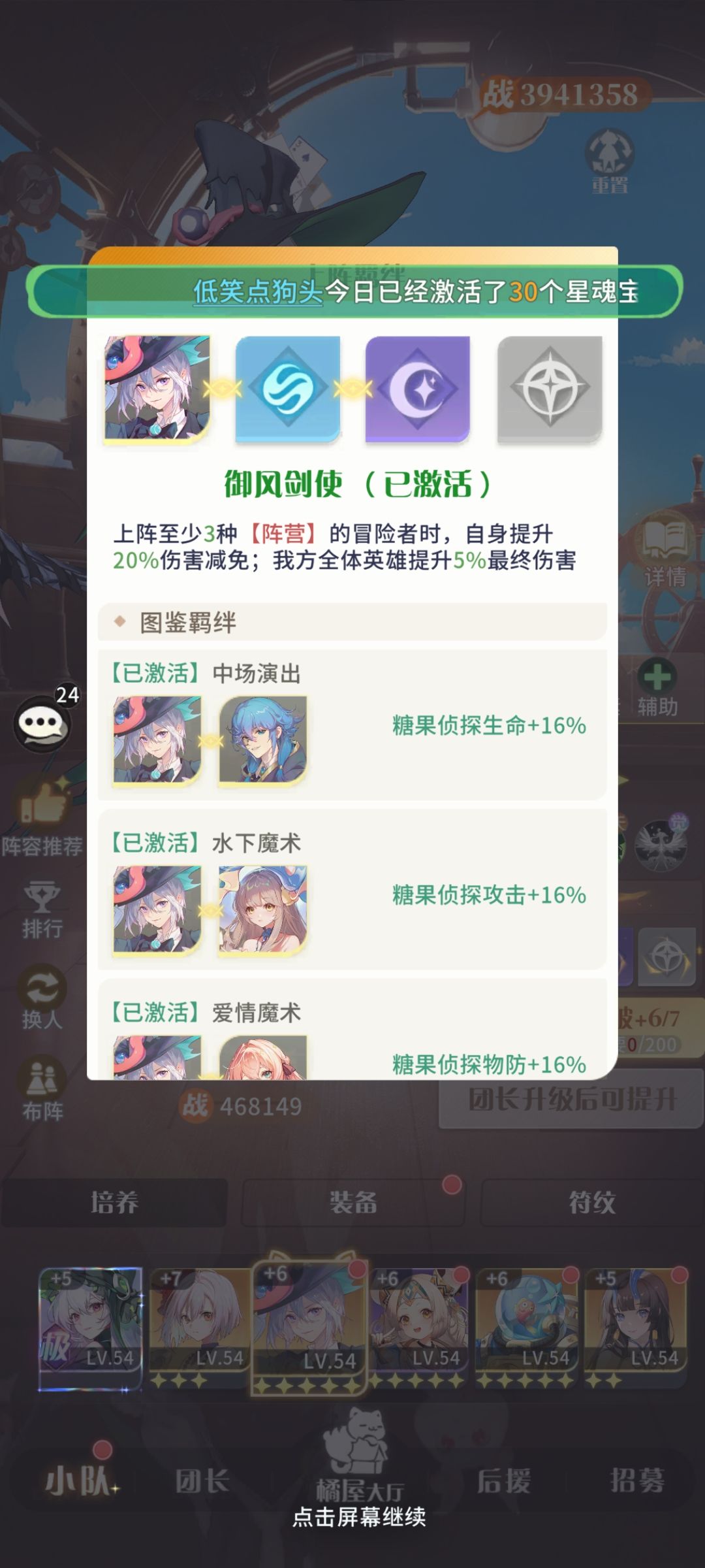 古域平民阵容推荐2.0 3