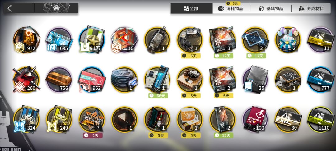 三个新干员榨干了。 2
