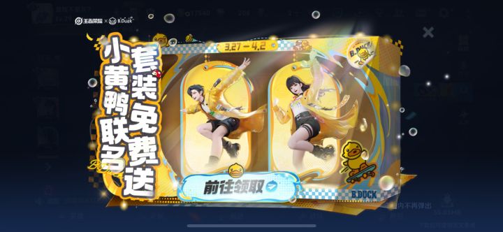 什么情况?更新完进去点了没反应?截图