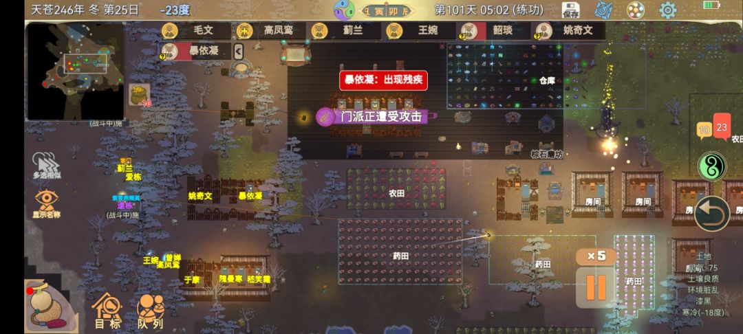 动态图片 1