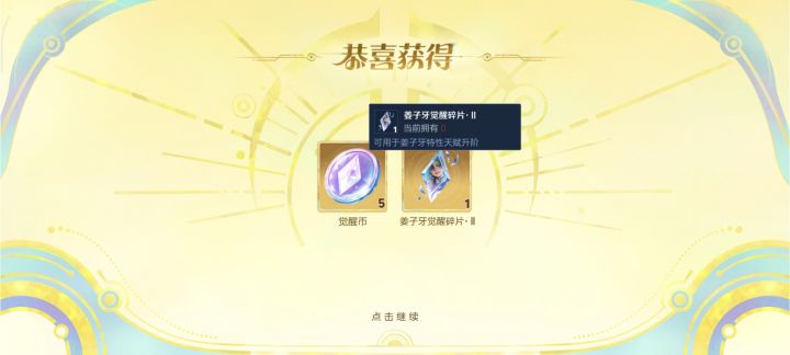 真投入了截图