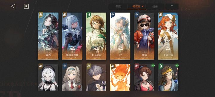 抽了露西和卡卡,198换了37,请问现在应该怎么配队呢,主线有点打不过去该先拉谁呢,打主线除了露西好像都没什么伤害截图