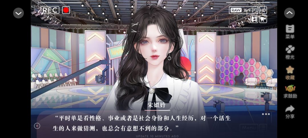 养鱼艺术家 3
