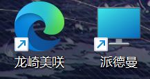 瘸腿太刀虾布罗.jpg 1