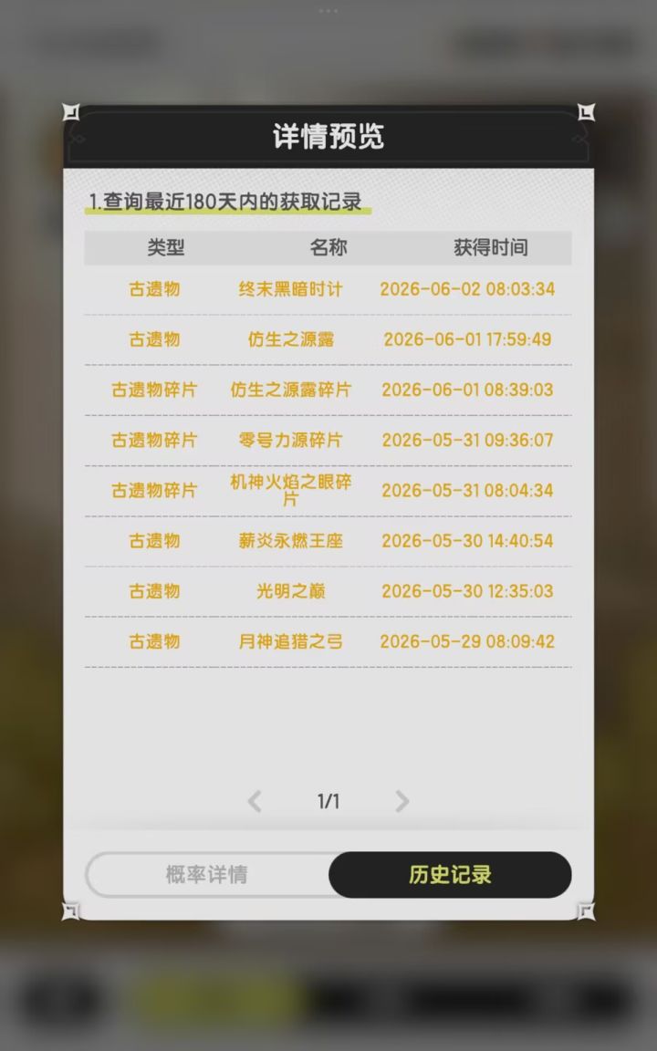 请输入文本截图