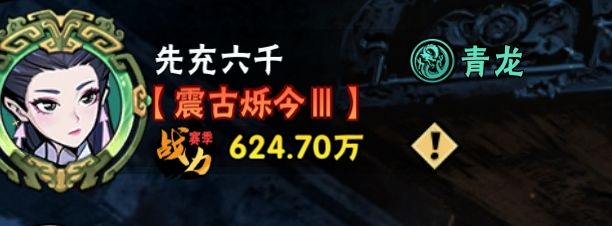 灵兽岛阵营bug?? 2