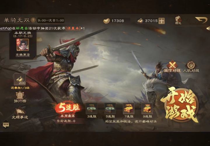 呵,新ui截图