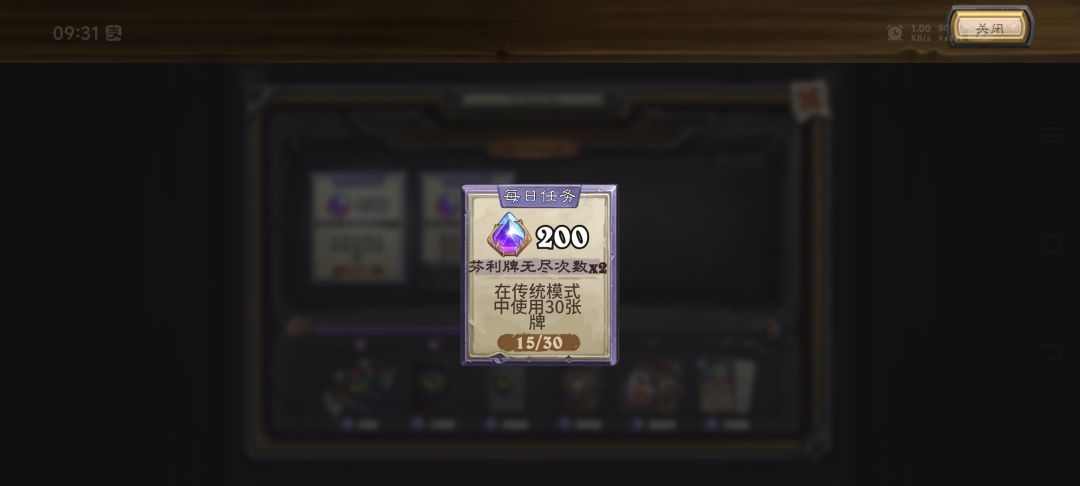 bug? 1