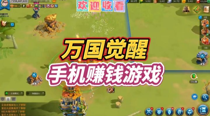 《万国觉醒》怎么搬砖？平民玩家搬砖出金流程讲解截图