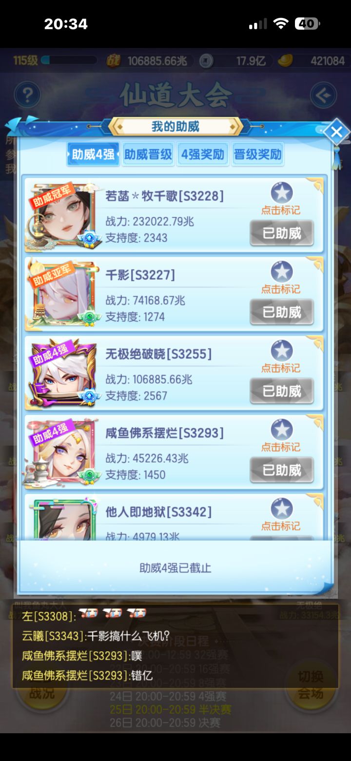 别喷我，我真的放弃了截图