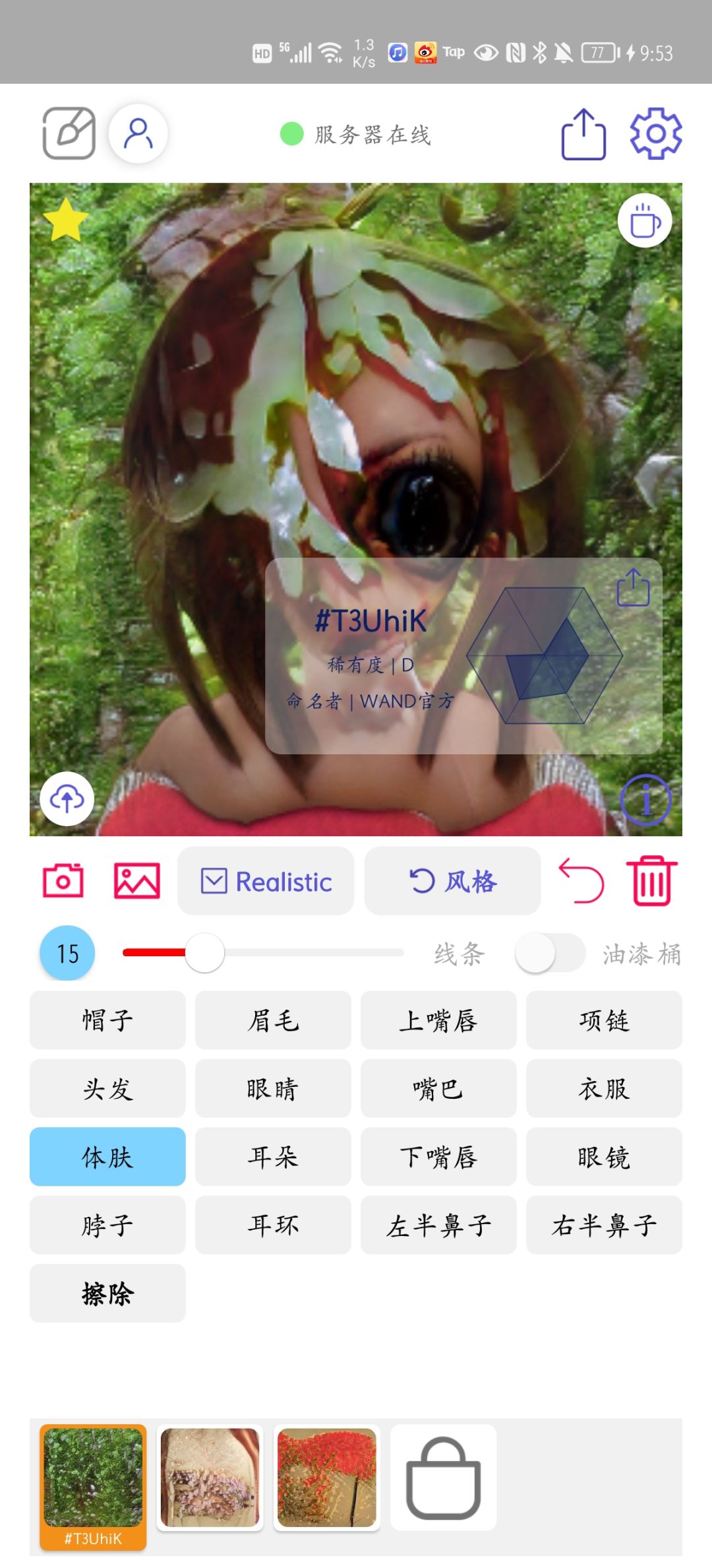 动态图片 5