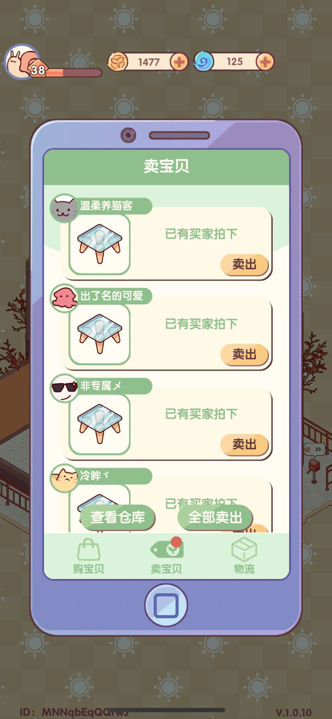 快速提升等级小妙招！ 2