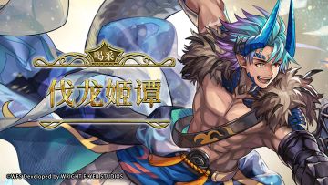 【2024年】11月13日维护更新公告