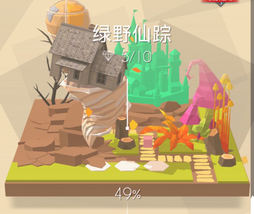 为青春买单 2
