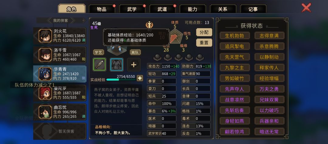 这是什么情况? 1