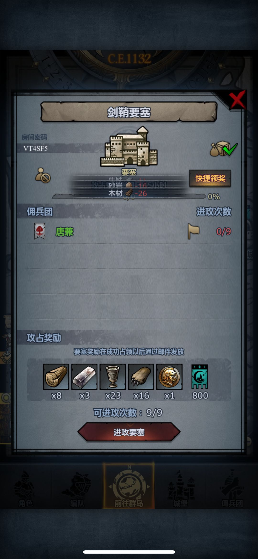 十五满 2