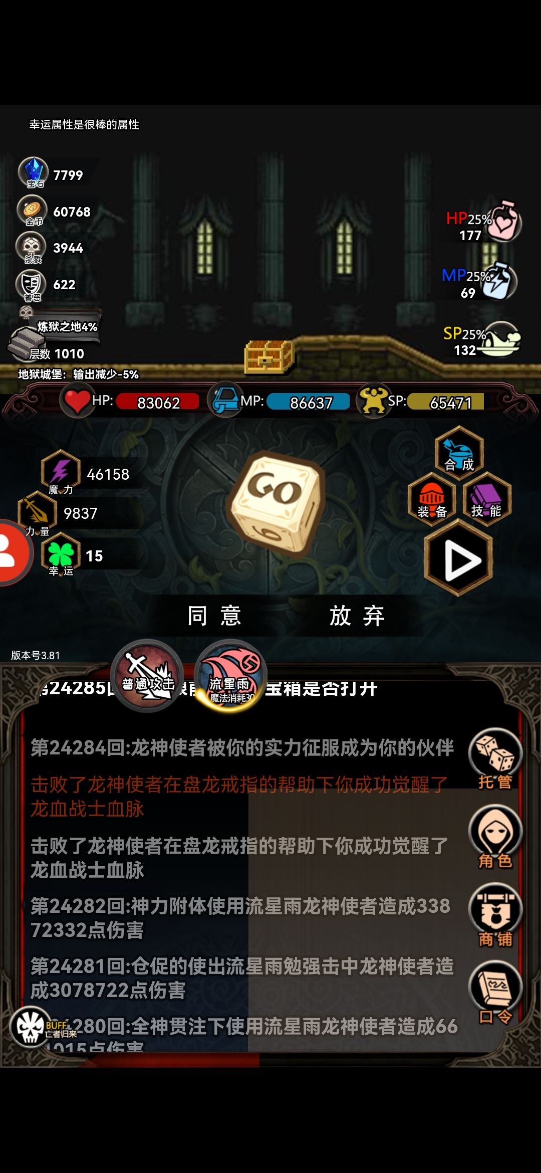 动态图片 6