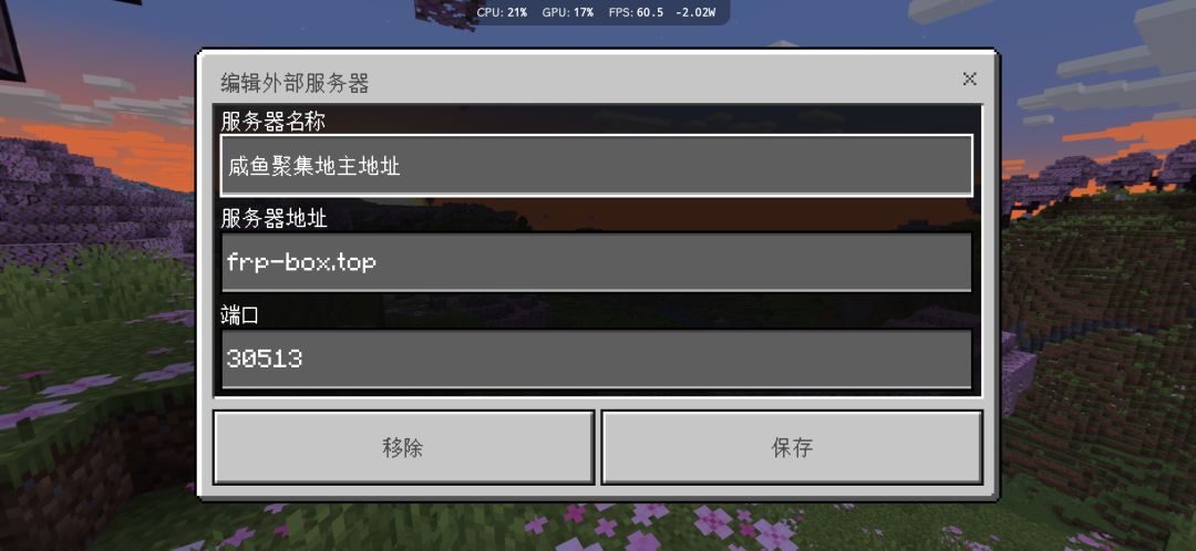国际基岩版1.20.1x服务器，原版向生存，开启死亡不掉落～ 3