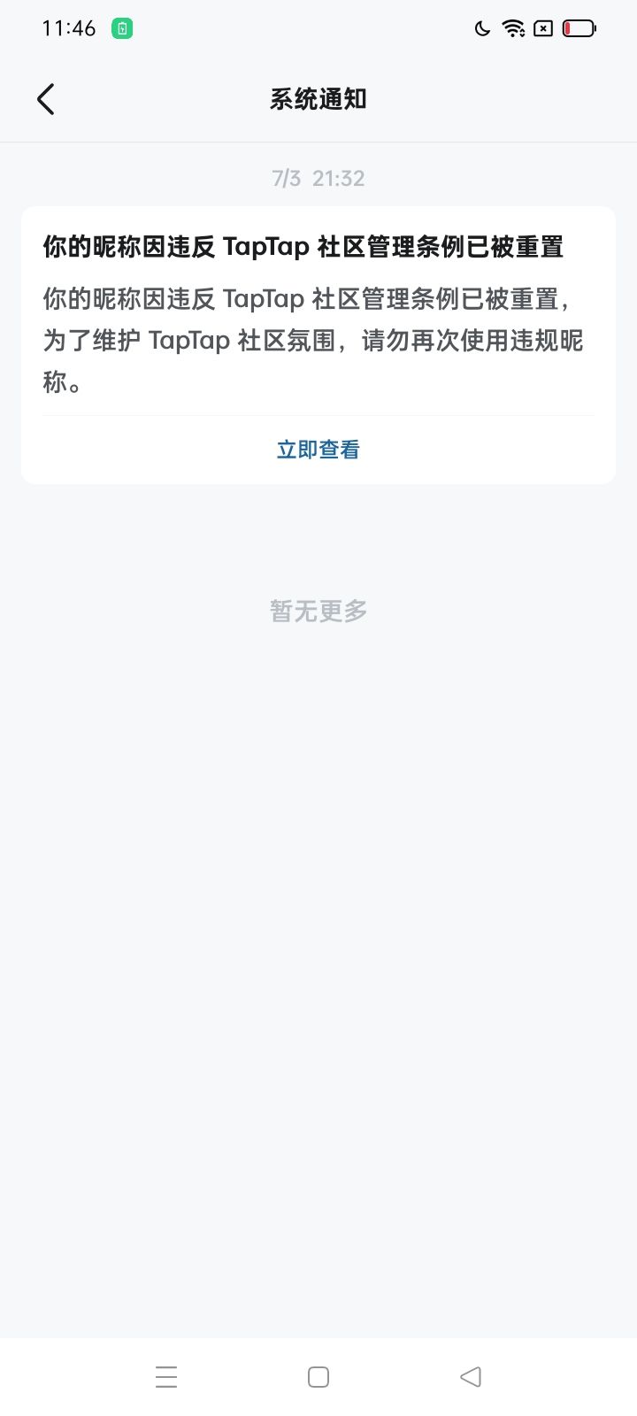 .com截图