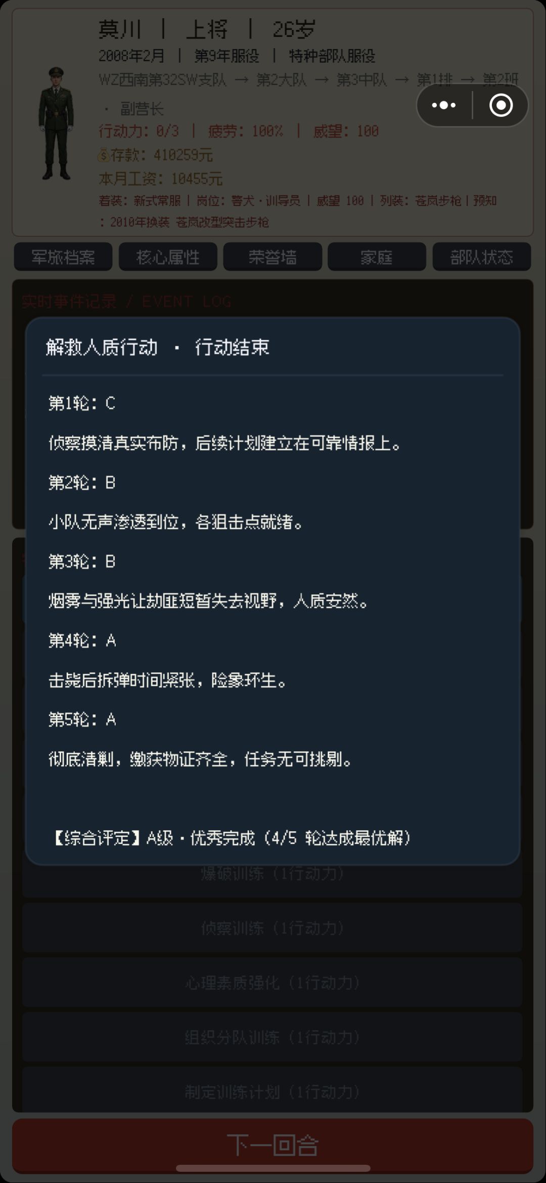 已经卡在这里了 1