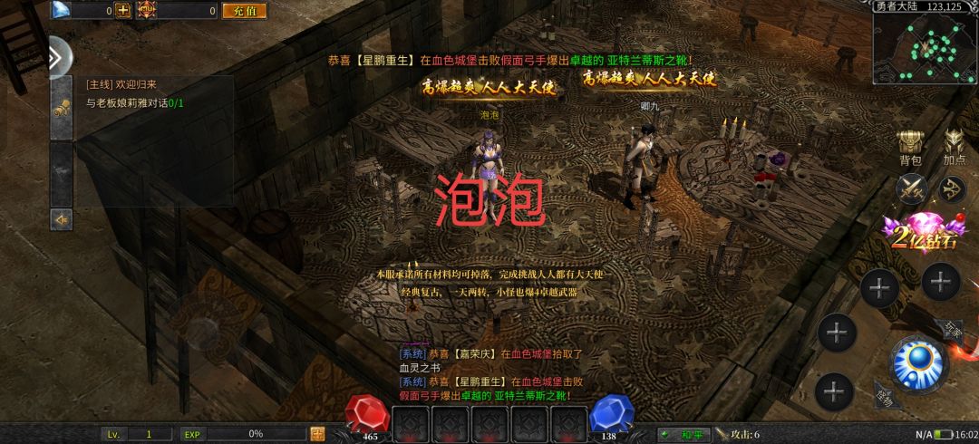 【经典奇迹,自由交易】 1