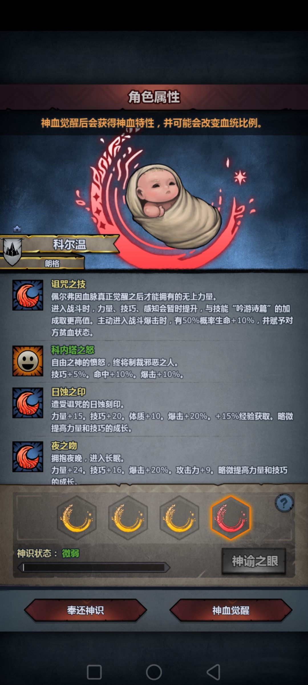 动态图片 4
