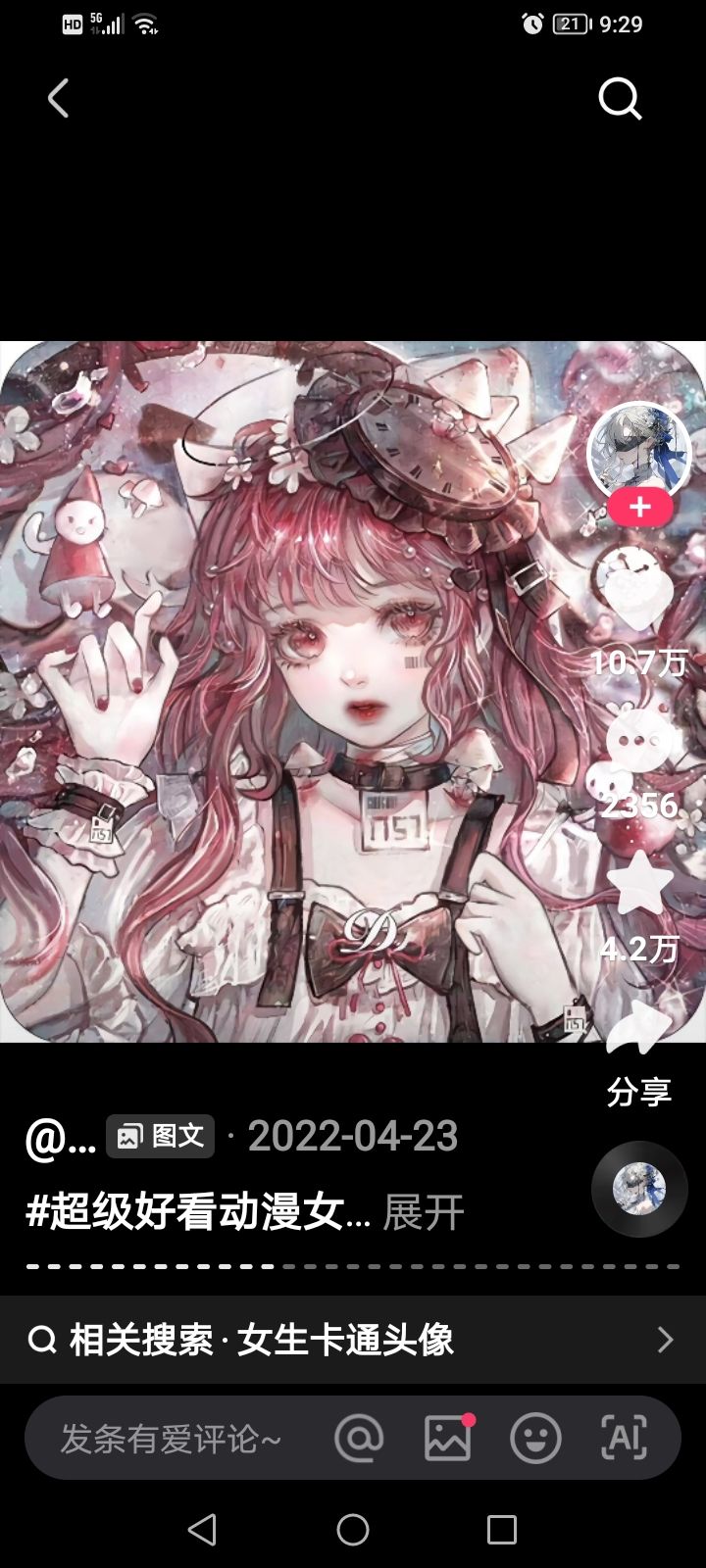 动态图片 3