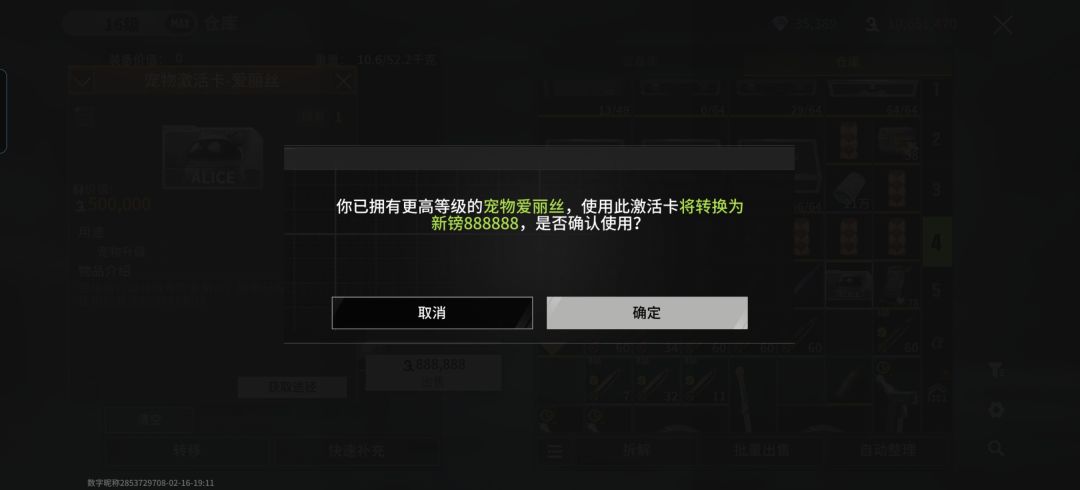 一坨😂 1