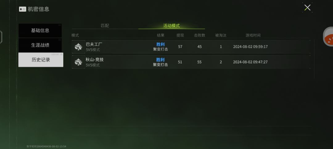 这挂开的 2
