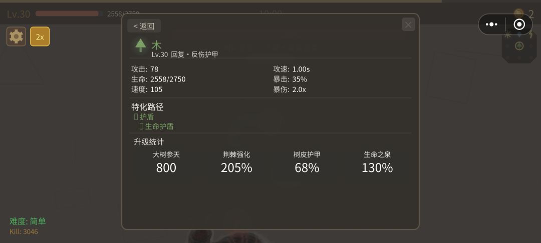 动态图片 8