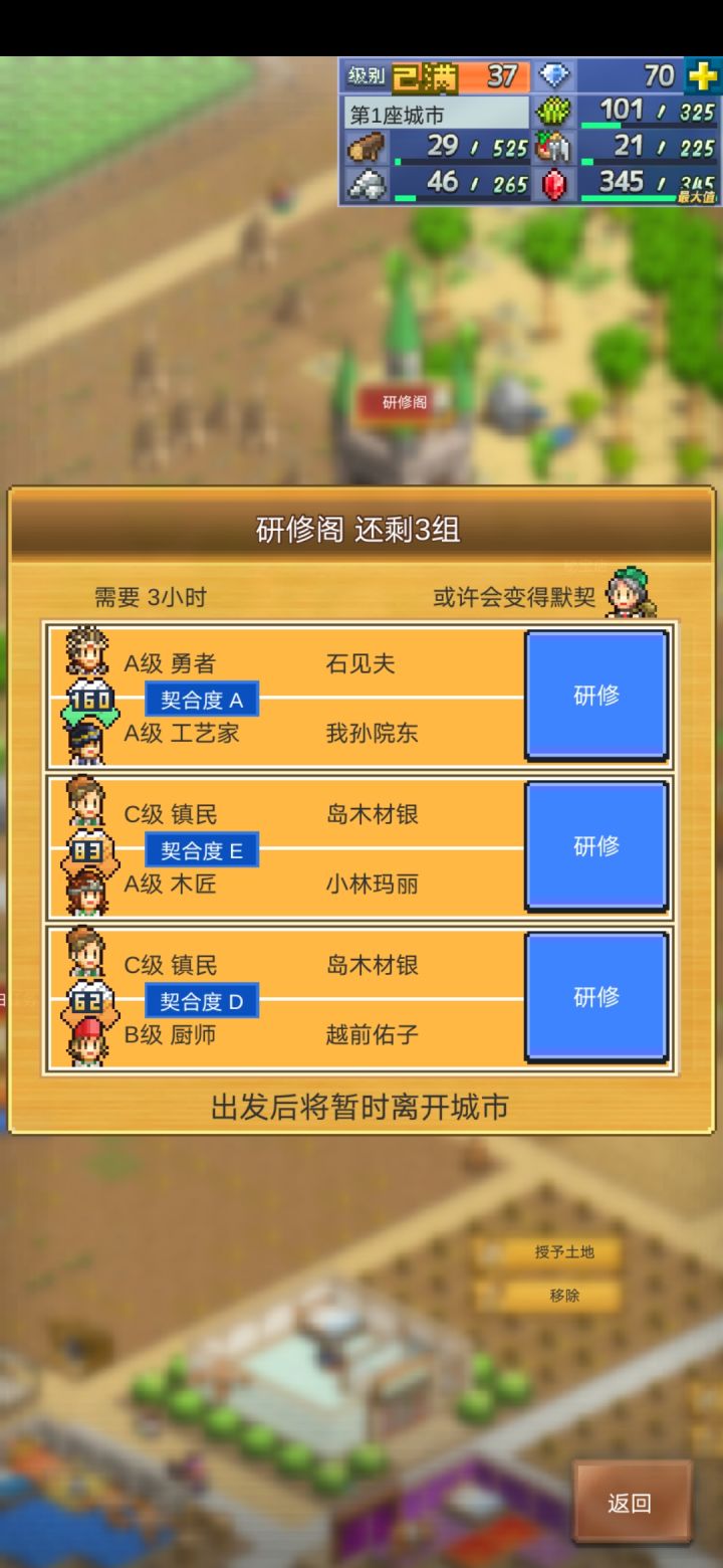 终于要有999了征集两个名字顺便加个好友710178084截图