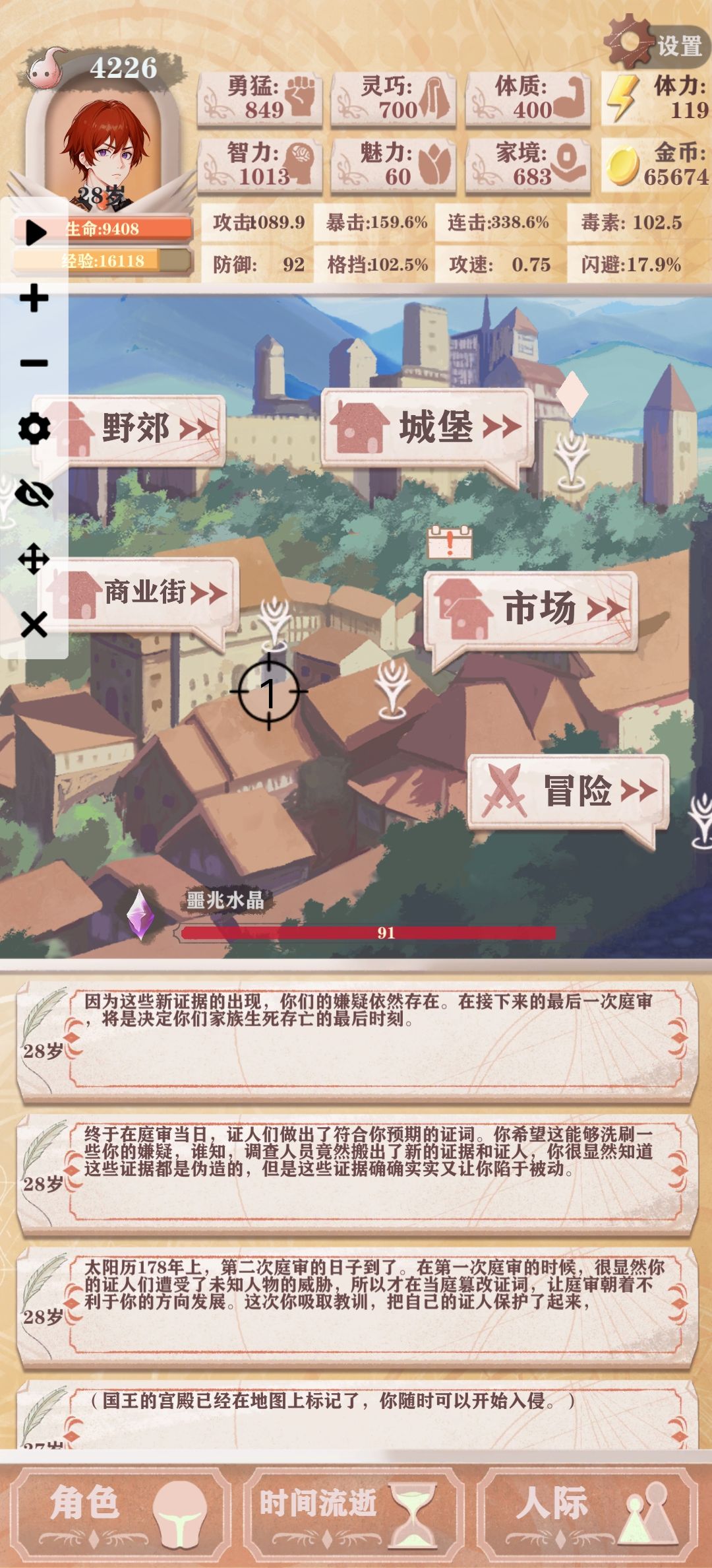 小麦也就一点点贵 3