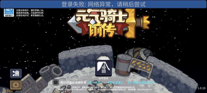 好好好截图