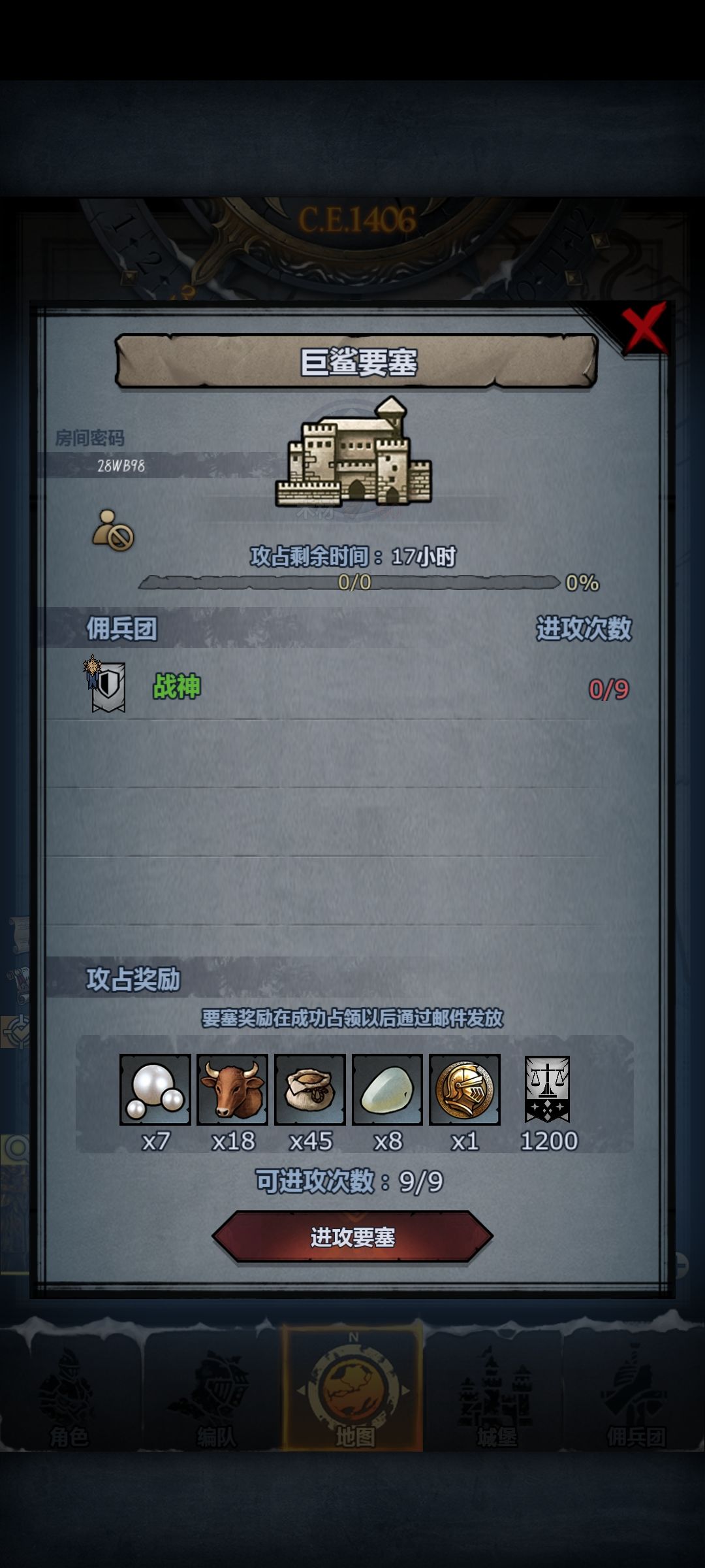 发车 1